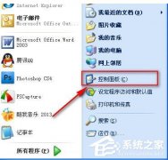 XP磁盘加密 给XP本地磁盘加密的设置方法