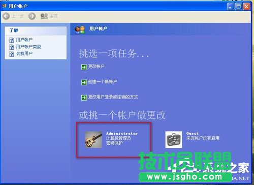 WinXP怎样给硬盘加密？本地磁盘加密的方法