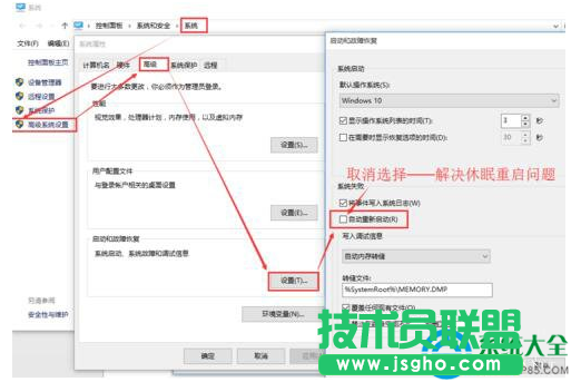一键重装系统