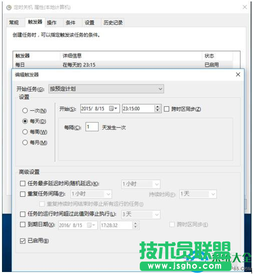 一键重装系统
