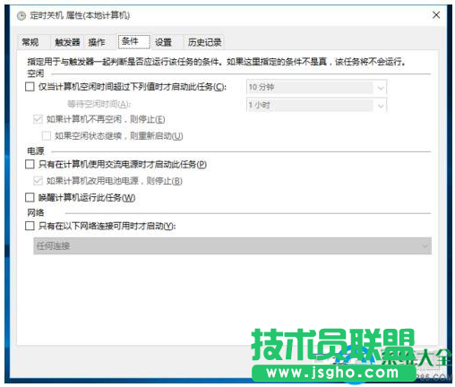一键重装系统