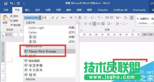  Word 2016公式编辑器的字体如何修改？