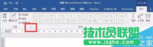  Word 2016公式编辑器的字体如何修改？
