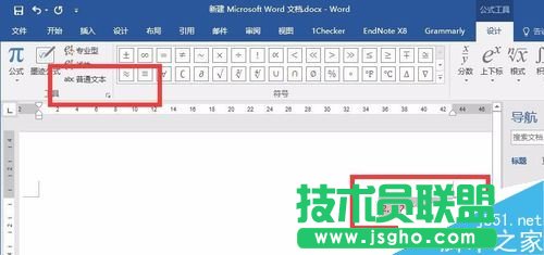  Word 2016公式编辑器的字体如何修改？