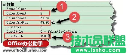 一种比较高大上的Excel下拉菜单的制作方法