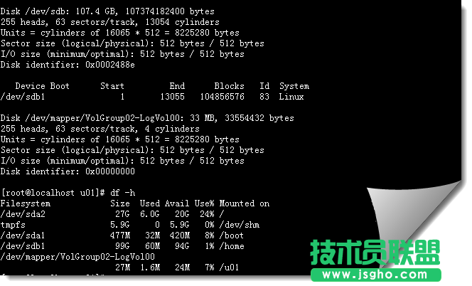 Linux中的LVM之增加容量与删除卷的方法详解