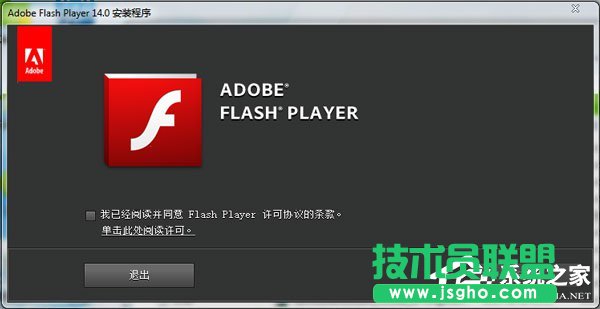 WinXP系统网页flash不显示如何解决？