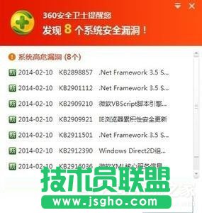 WinXP系统网页flash不显示如何解决？