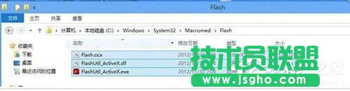 WinXP系统网页flash不显示如何解决？