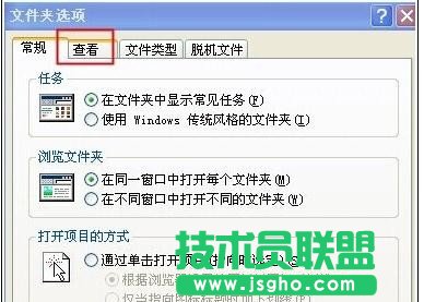 怎样解决wps图标显示异常的问题