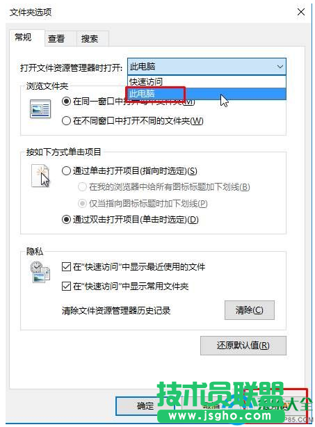 一键重装系统