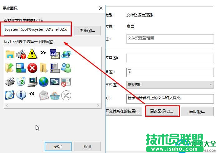 一键重装系统
