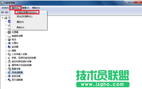 宽带连接错误651怎么解决7
