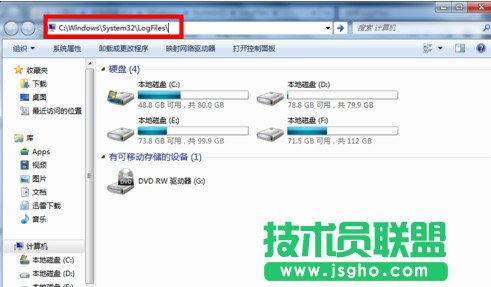 宽带连接错误651怎么解决8