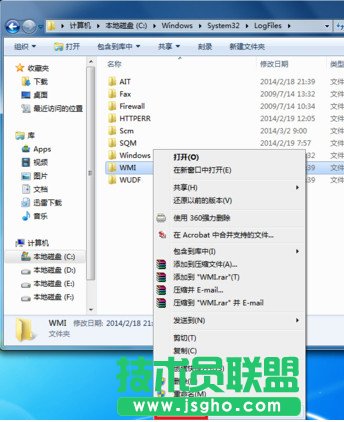 宽带连接错误651怎么解决9