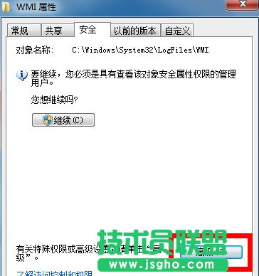 宽带连接错误651怎么解决10