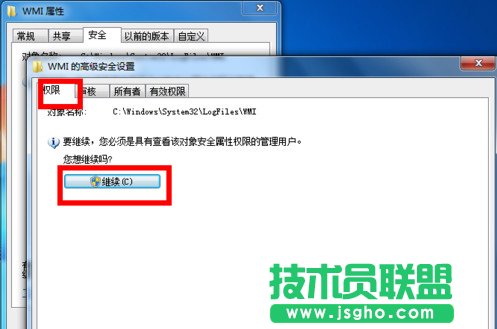 宽带连接错误651怎么解决11