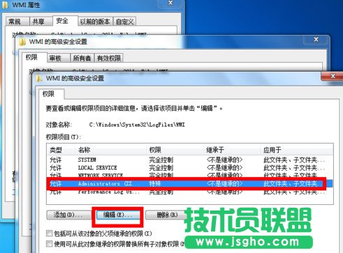 宽带连接错误651怎么解决12