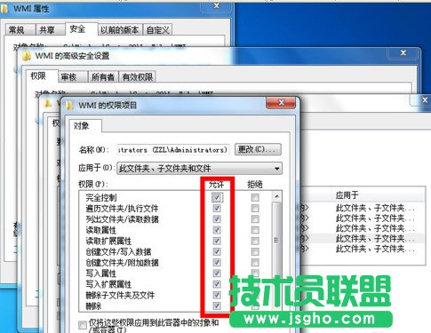 宽带连接错误651怎么解决13