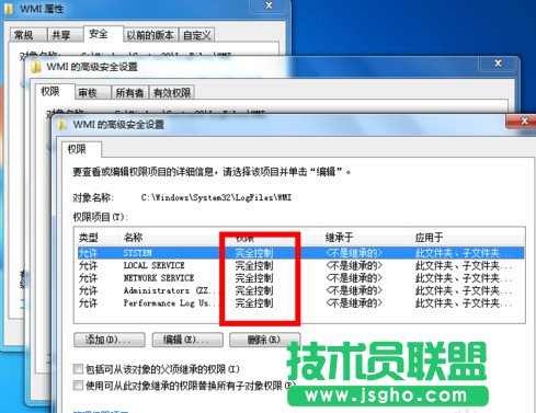 宽带连接错误651怎么解决14