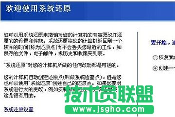 宽带连接错误651怎么解决15