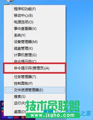 Win8激活失败提示错误0x8007007B怎么办？