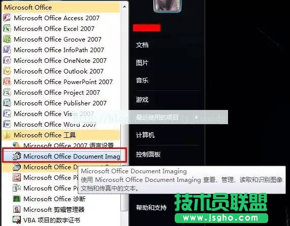 如何将图片上的文字转成word文字？  三联