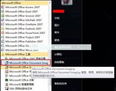 如何将图片上的文字转成word文字？