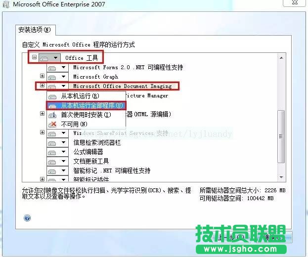 如何将图片上的文字转成word文字？