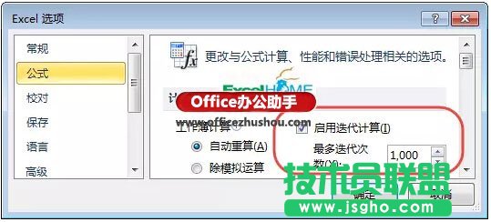 在Excel中指定一个平均值，生成一组随机数