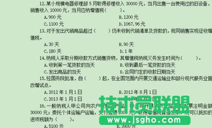 wps文字怎样连续复制格式 三联