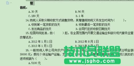 wps文字怎样连续复制格式