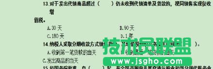 wps文字怎样连续复制格式