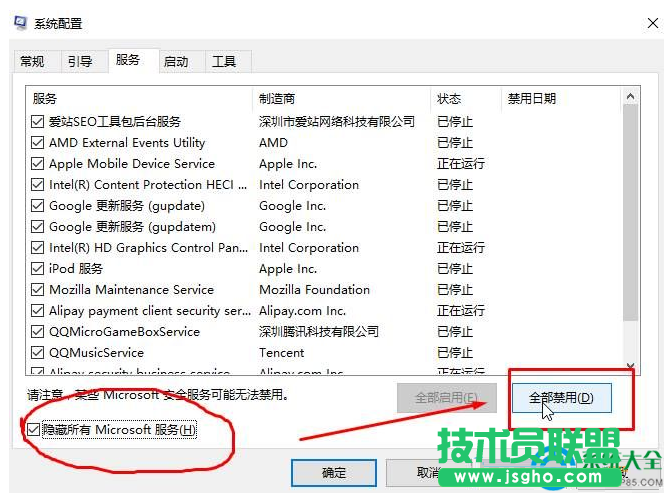 一键重装系统