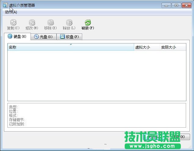 virtualbox虚拟机怎么设置网络 三联
