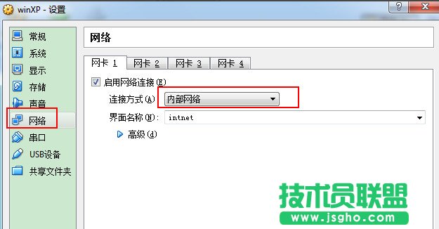 virtualbox虚拟机怎么设置网络