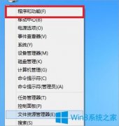 Windows8杀手5玩不了怎么办？