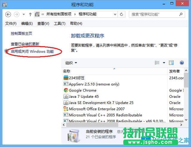 Windows8杀手5玩不了怎么办？