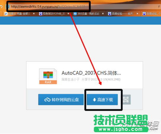 360网盘资源怎么转到百度网盘