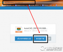 360网盘资源怎么转到百度网盘