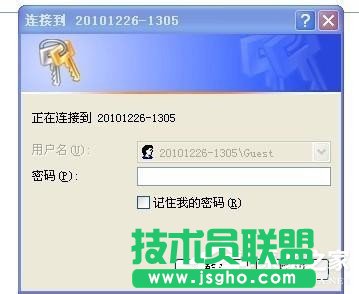 WinXP系统中工作组计算机不见了找不到(4)