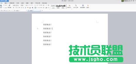 wps文字翻译器怎么使用 三联