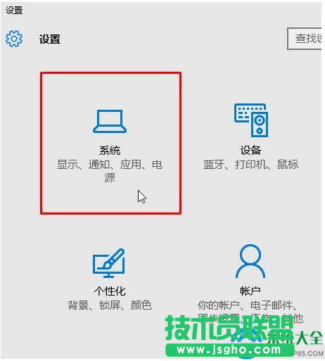 Win10系统右下角QQ自动隐藏怎么处理？  三联