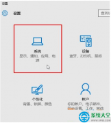 Win10系统右下角QQ自动隐藏怎么处理？
