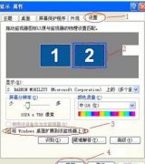 PPT怎么设置分屏显示？
