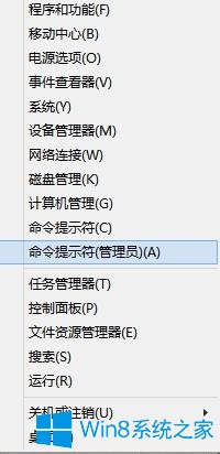 Win8如何恢复应用商店？