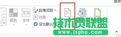 Word2013怎么设置背景水印