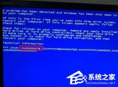 win7蓝屏代码0x000007b怎么解决