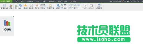 wps表格怎么绘制图表