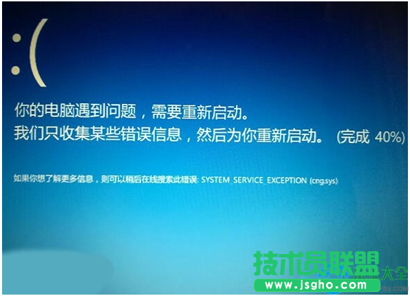 Win10电脑蓝屏提示错误0x0000003B怎么办   三联